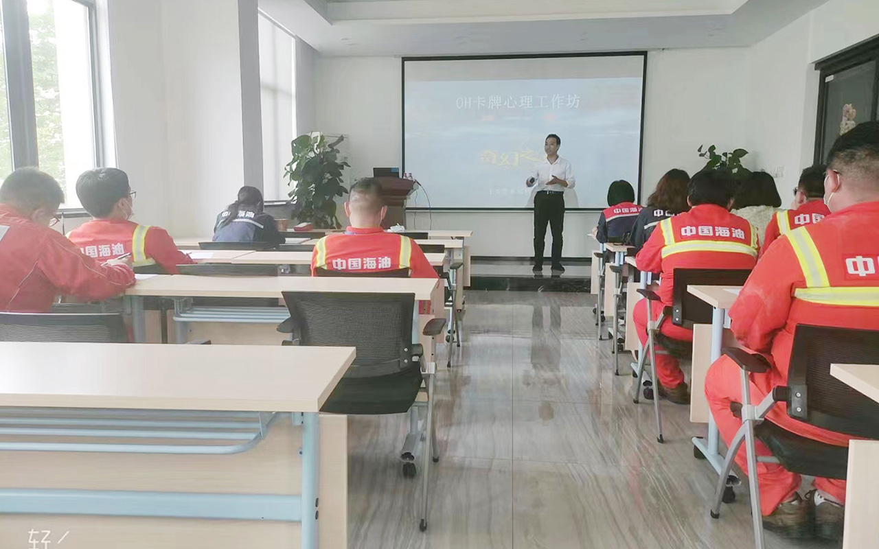 洪洞中国海油
