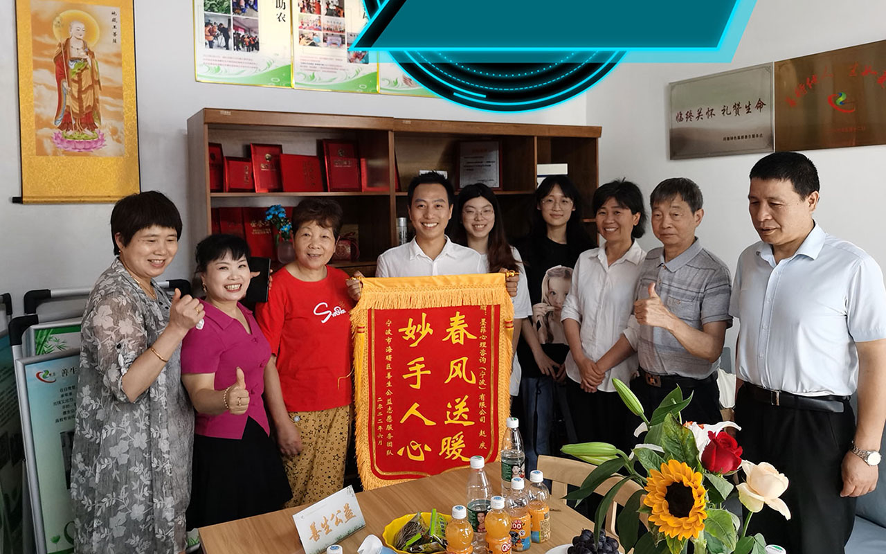 洪洞善生志愿