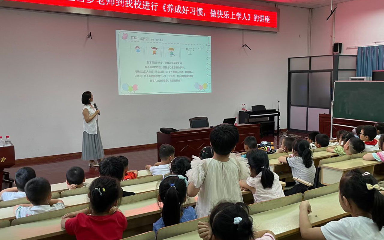 洪洞横街镇中心小学
